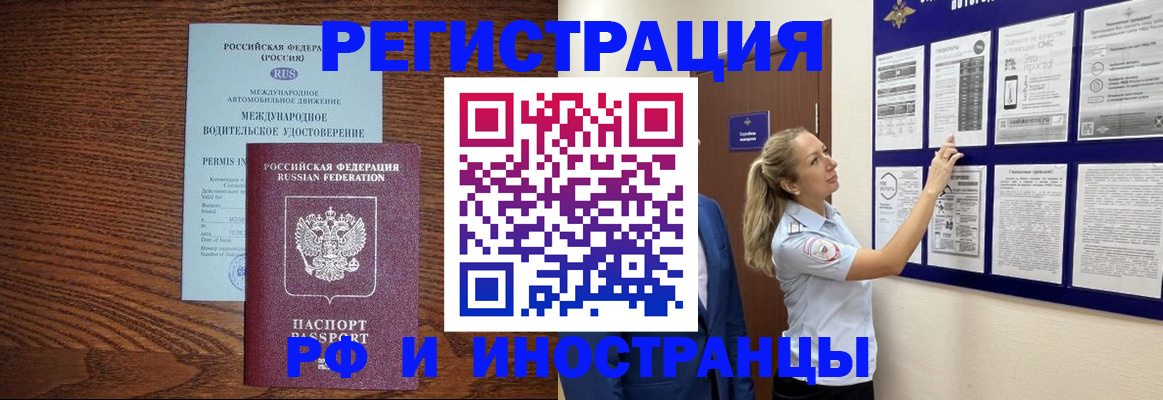 регистрация для школы в Михайловке