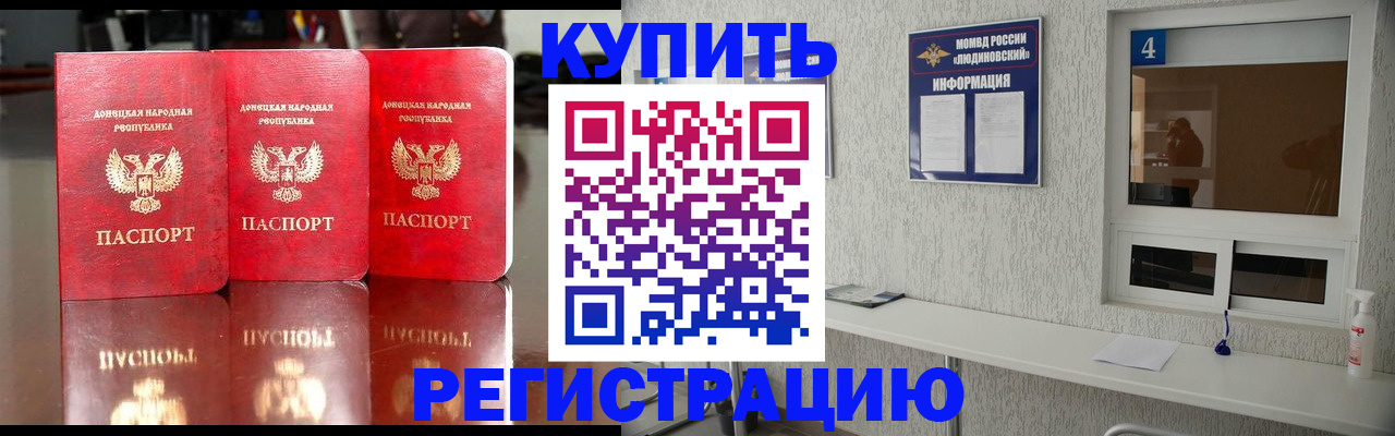регистрация для дет. сада в Михайловке