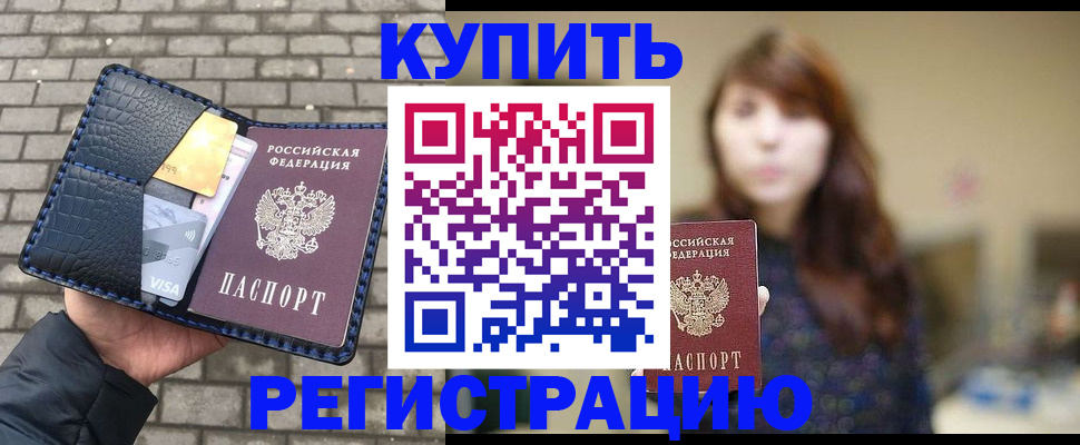 регистрация для дет. сада в Михайловке