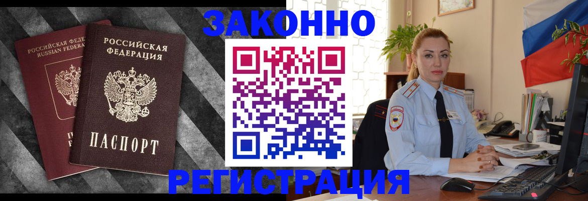 регистрация для дет. сада в Михайловке