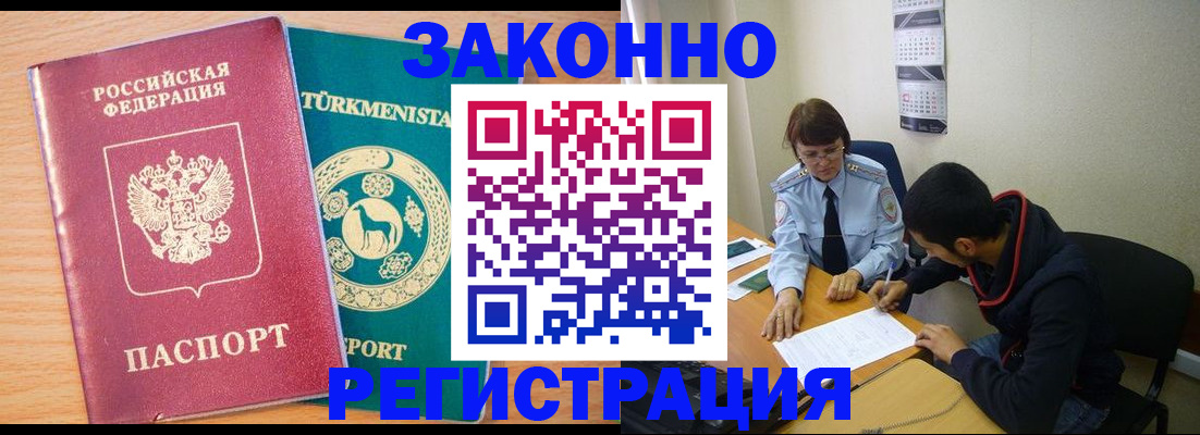 пропишу в квартире в Михайловке